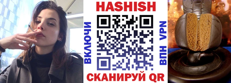 Купить наркоту Киселёвск Марихуана  Cocaine  Экстази  Гашиш  APVP 