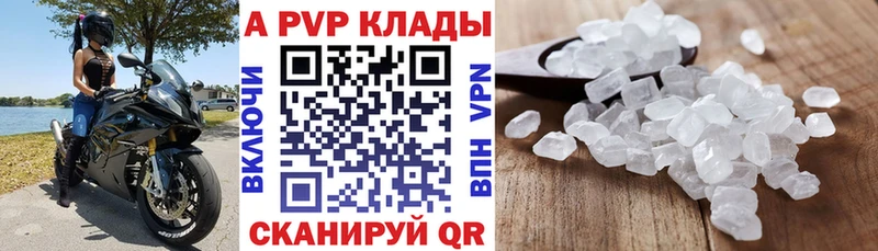 Alpha PVP СК  ссылка на мегу как зайти  Киселёвск  купить  сайты 