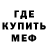 АМФЕТАМИН 97% Mitti