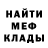 МЕТАДОН кристалл Scrench
