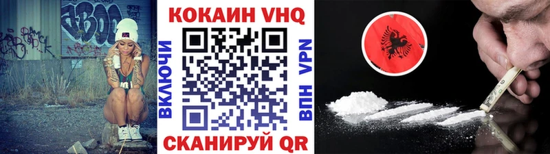 ОМГ ОМГ сайт  Киселёвск  КОКАИН Fish Scale 
