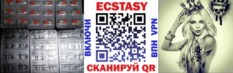 наркота  mega маркетплейс  Экстази mix  Киселёвск 