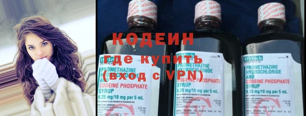 кокаин Семилуки
