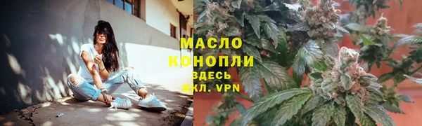 ГАЛЛЮЦИНОГЕННЫЕ ГРИБЫ Абдулино