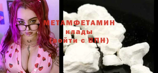 метамфетамин Алзамай