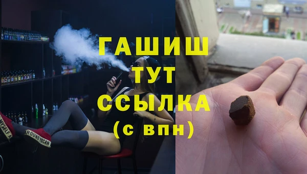 ПСИЛОЦИБИНОВЫЕ ГРИБЫ Абаза