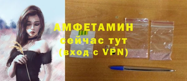 метамфетамин Алзамай