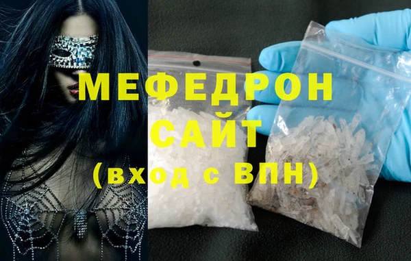 прущая мука Абинск