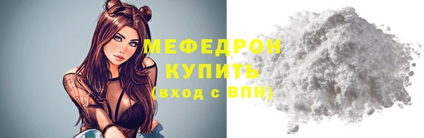 кокаин Семилуки