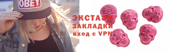 ПСИЛОЦИБИНОВЫЕ ГРИБЫ Абаза