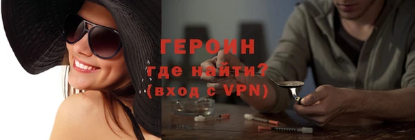 ПСИЛОЦИБИНОВЫЕ ГРИБЫ Абаза