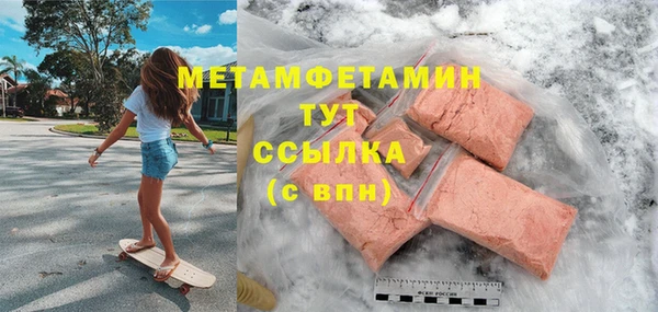ГАЛЛЮЦИНОГЕННЫЕ ГРИБЫ Абдулино