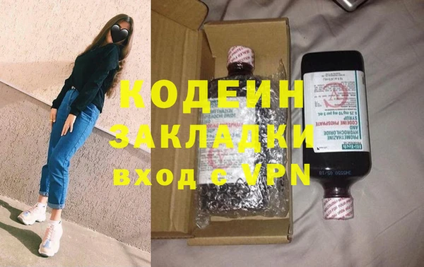 ПСИЛОЦИБИНОВЫЕ ГРИБЫ Абаза
