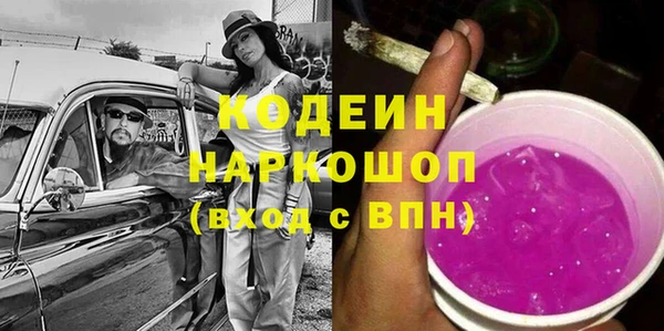 ГАЛЛЮЦИНОГЕННЫЕ ГРИБЫ Абдулино