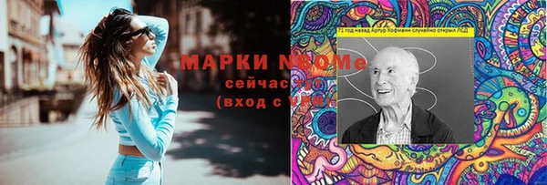 первитин Алексин