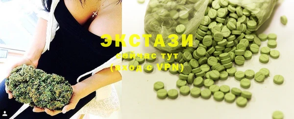 ГАЛЛЮЦИНОГЕННЫЕ ГРИБЫ Абдулино