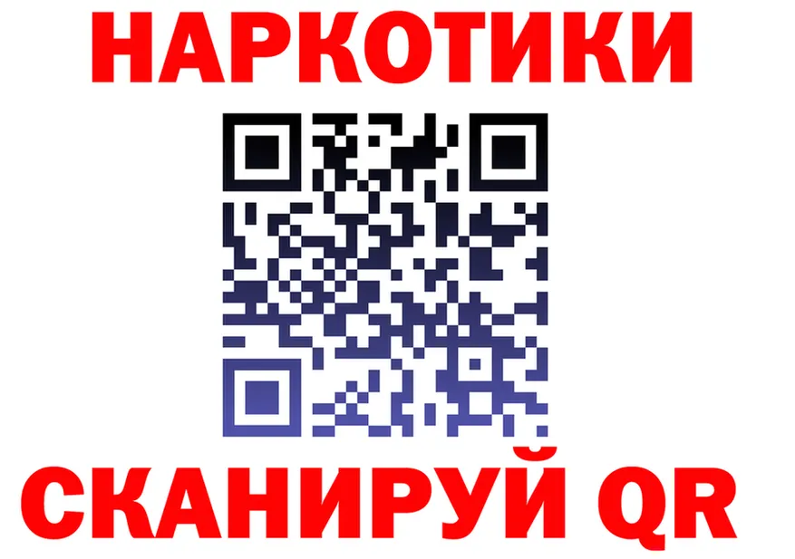 А ПВП крисы CK как войти это hydra Киселёвск
