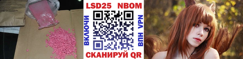 купить наркоту  Киселёвск  shop Telegram  Лсд 25 экстази ecstasy 