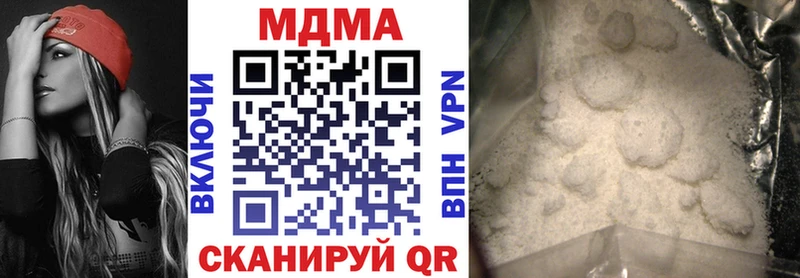 цена   Киселёвск  МДМА VHQ 