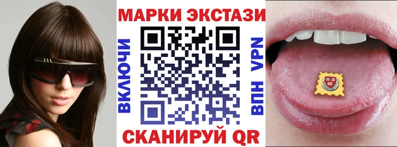 Марки N-bome 1,5мг KRAKEN tor Киселёвск